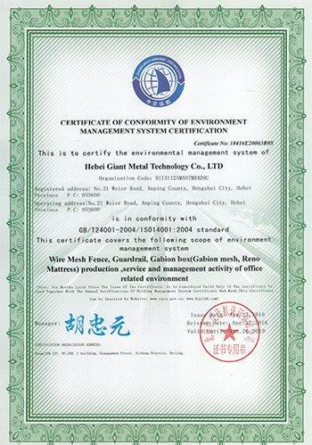 environmental management system environmental management system