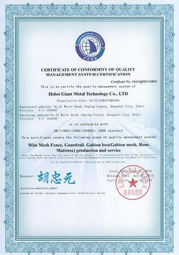 quality management system quality management system