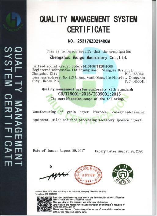 QUALITY MANAGEMENT SYSTEM CERTIFICATION - zhengzhou wangu machinery co.,ltd