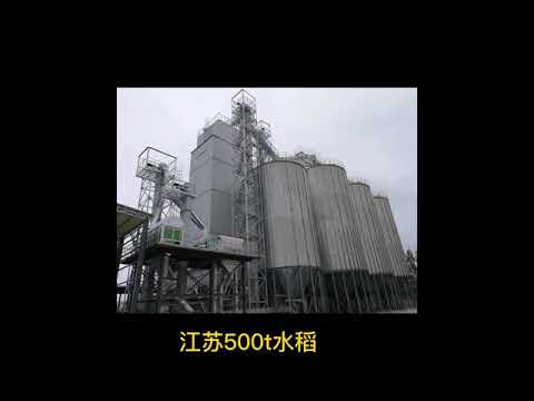 Insulated 1000T/D Corn Batch Dryers Grain Cooling Slow Precipitation