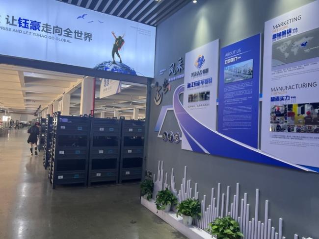 YUHAO stainless steel valve manufacturing facility