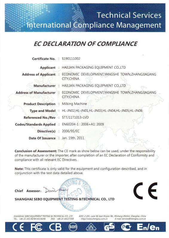 CE - Hailian Packaging Equipment Co.,Ltd