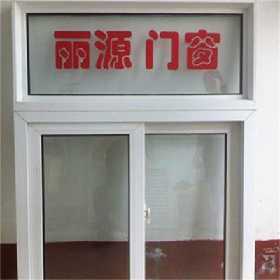 China Single Glass UPVC 2 Track Sliding Window EPDM Double Sealing System ISO9001 for sale