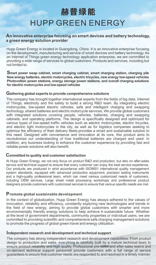 Industrial battery management system