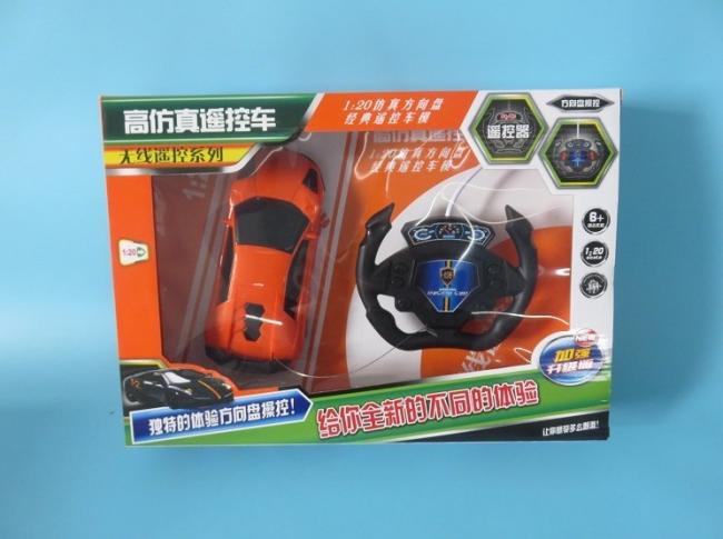 Lamborghini Car toy