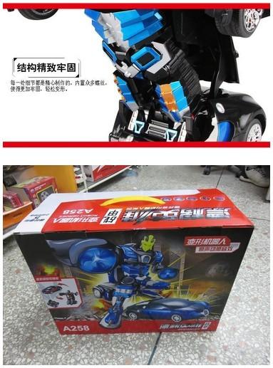remote control car Bugatti