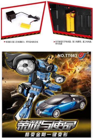 Transformers 4 battle robot toy