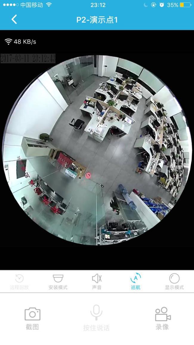 360 Degree Camera IP 3MP Fish Eye 3D Panoramic 1080P WIFI PTZ CCTV 3D VR Video IP Camera Cam Audio Remote Home Monitor 360 Degree Camera IP 3MP Fish Eye 3D Panoramic 1080P WIFI PTZ CCTV 3D VR Video IP Camera Cam Audio Remote Home Monitor