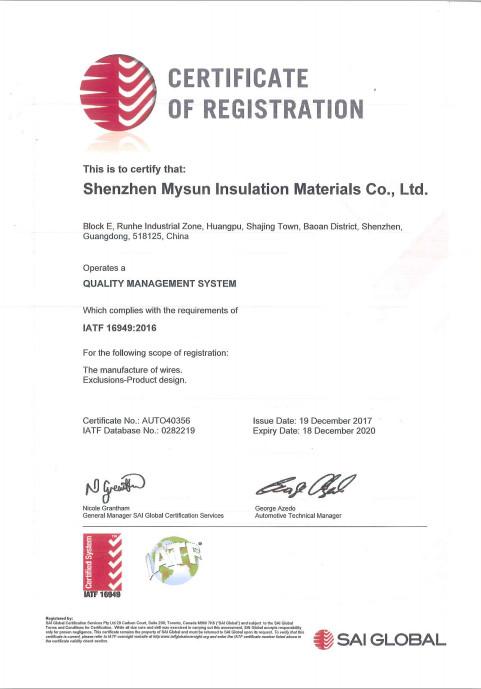 IATF 16949:2016 - Shenzhen Mysun Insulation Materials Co., Ltd.