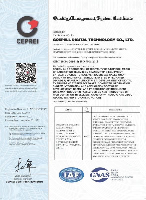 GB/T 19001-2016 idt ISO 9001:2015 - Gospell Digital Technology Co.,ltd