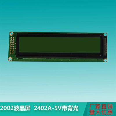 China STN Mono 24x2 LCD Display Blue Yellow Black Backlight 6h View Angle for sale