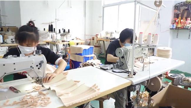 factory
