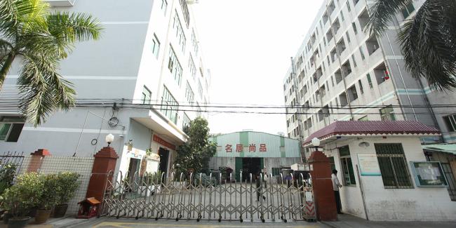 Huizhou Mingju Shangpin company facility