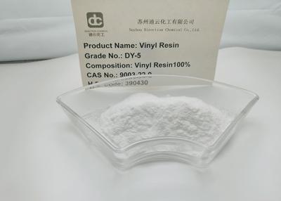 中国 PVCインキおよびシルクスクリーンの印刷インキで使用されるCP-450と同等の塩化ビニルの酢酸ビニルのバイポリマー樹脂DY-5 販売のため