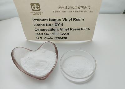 中国 PVC接着剤およびカルシウム プラスチック床で使用されるVYNS-3と同等の塩化ビニルの酢酸ビニル ビポリマー樹脂DY-4 販売のため