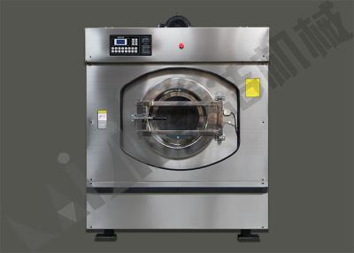 China Front Loading Hotel Commercial Laundry Equipment With Extracting Function for sale