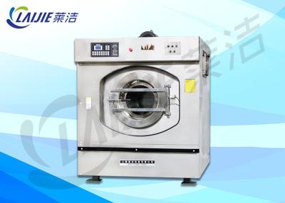 China High Press Clean Commercial Laundry Washer Full Suspension Shock Structure for sale