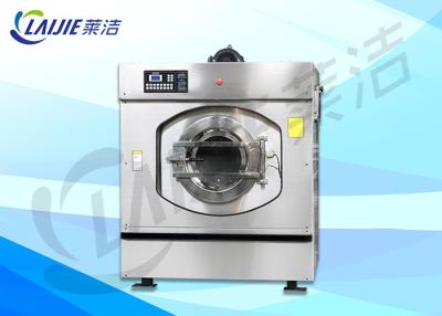 China 30kg Professional Industrial Laundry Washing Machine For Laundry Shop for sale