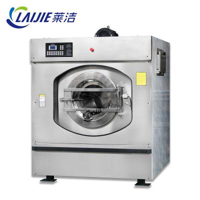 China CE Certificate Hospital Washing Machine / Industrial Laundry Equipment Low Noise for sale