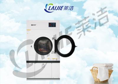 China Gas or steam heating industrial tumble dryer prices south Africa for sale