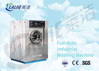 China Fully automatic heavy duty washer extractor laundry washing machine price list for sale