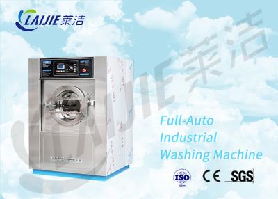 China High capacity washing machine garment washing machine for laundry business for sale