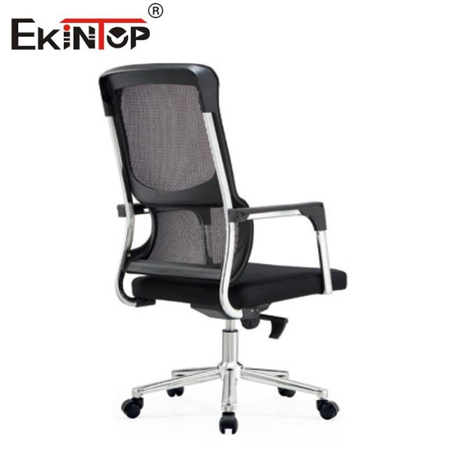 Mesh Chair