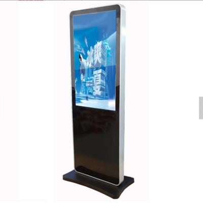China Heavy Duty Interactive Digital Signage Media Player Floor Standing LVDS RJ45 Interface for sale
