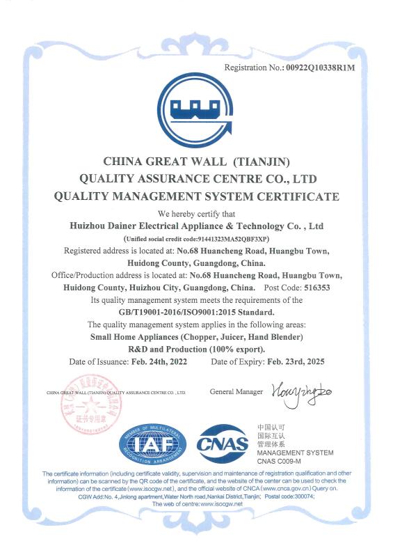 ISO9001 - Huizhou Dainer Electrical Appliance&Technology Co.,Ltd