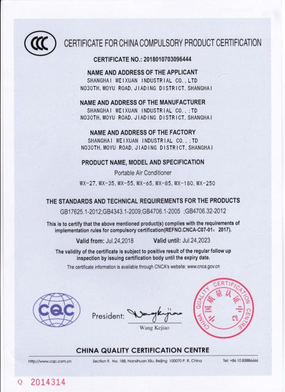 CCC - Shanghai Weixuan Industrial Co.,Ltd