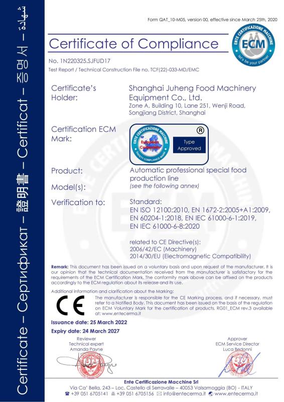 Certification ECM - Shanghai Juheng Food Machinery Equipment Co., Ltd.