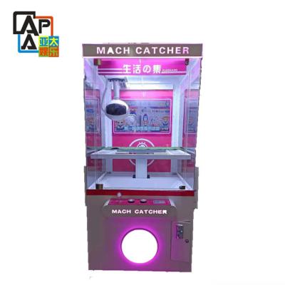 China Mach Catcher Hot Sale Newest Coin Operated Arcade Skilled Prize Gaming Amusement Toy Crane Game Machine for sale