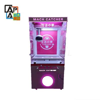 China Mach Catcher Hot Sale Newest Entertainment Child Playground Coin Operated Prize Toy Crane Game Machine for sale