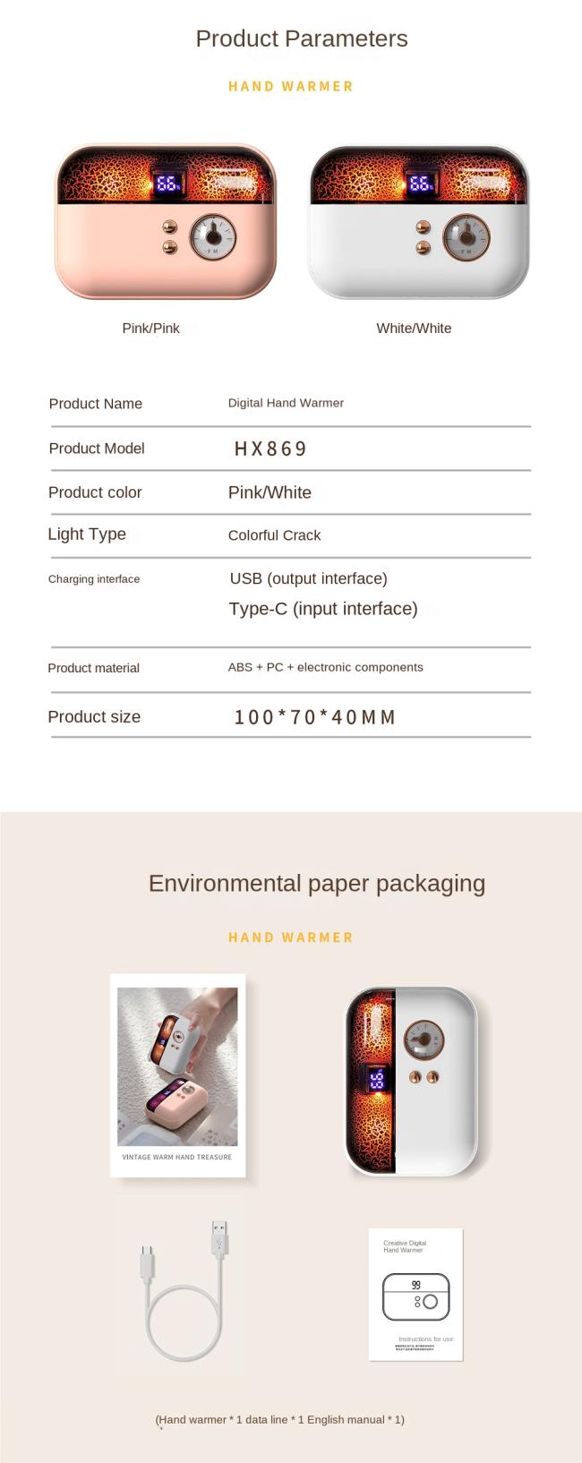 Hand Warmer Quality Materials