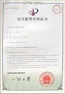 China Textile Quality Inspection Certificate - HY Networks (Shanghai) Co., Ltd.
