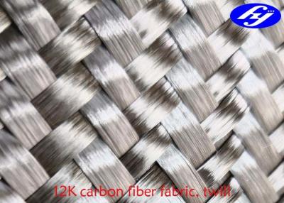 中国 サーフボードの補強のための2x2あや織りカーボン繊維によって編まれる生地12K 販売のため