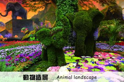 China Customized PE Garden Grass Topiary Sculpture For Garden Decoration for sale