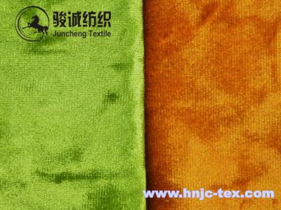 China High quality ultra soft ice flower solide color fabric for curtain fabric and decoration for sale