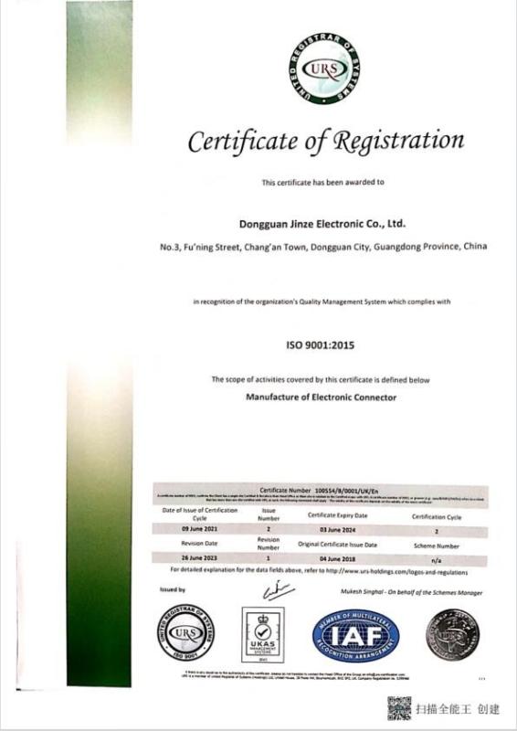 ISO 9001: 2015 - DONGGUAN JINZE ELECTRONICS CO.,LTD.