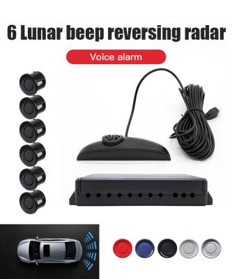 China Reverse Parking Sensor Systems 0.3m To 2.3m Distance Detection Beep Voice Warning for sale