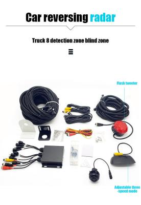 China DC12V Blind Spot Auto Radar Detector Sensors Buzzer Alarm Indicator 70 To 80dB for sale