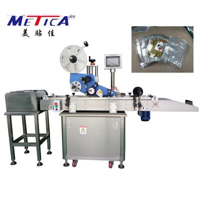 China SS304 Small Bag Packing Machine Automatic Pagination work independently for sale
