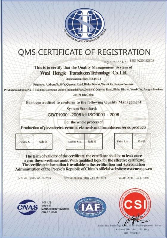 ISO9001:2008 - Shenzhen Yujies Technology Co., Ltd.