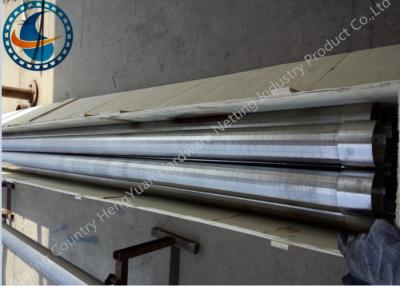 中国 なされる溶接のジョンソン スクリーンの管によって電流を通される低炭素鋼鉄/ステンレス鋼を指して下さい 販売のため
