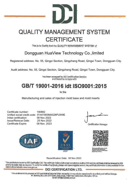 ISO9001 - Huaview Technology Co., limited.
