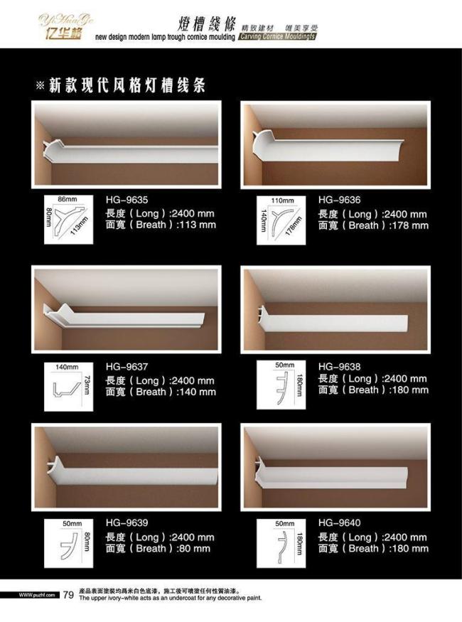 Wholesale Polyurethane Cornice Moulding Building Material PU Chail Rail Moulding