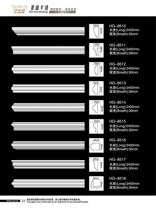 Polyurethane Flexible Trim PU Flexible Base Cap Molding