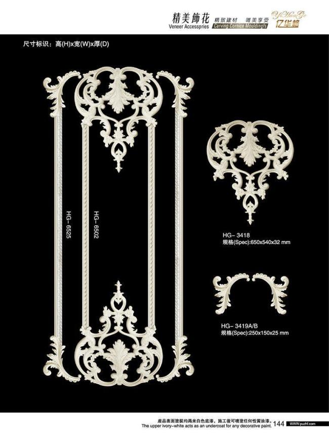 High Density Polyurethane Light Cove Molding Indirect Lighting Crown Moulding
