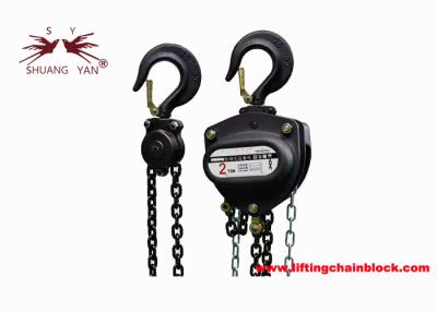 China KITO Type Lifting Manual Chain Hoist With Double Ratchet Pawls for sale