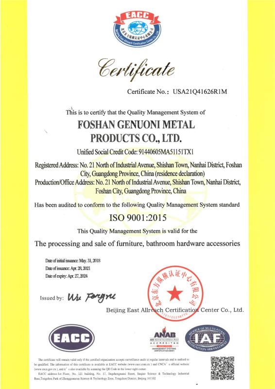 ISO9001:2015 - Foshan GAINER Metal Products Co., Ltd .